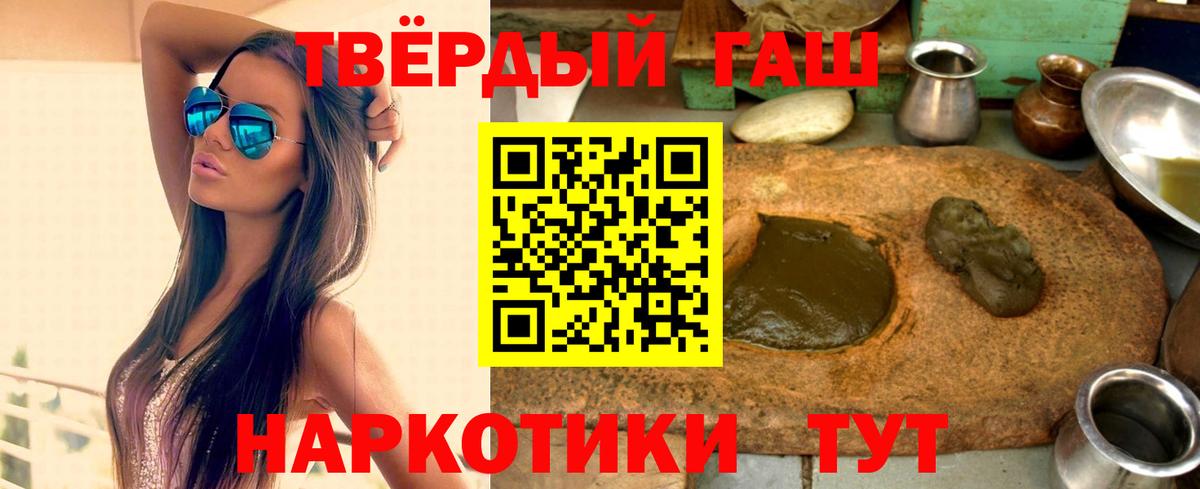 ГАШ Premium Чебоксары