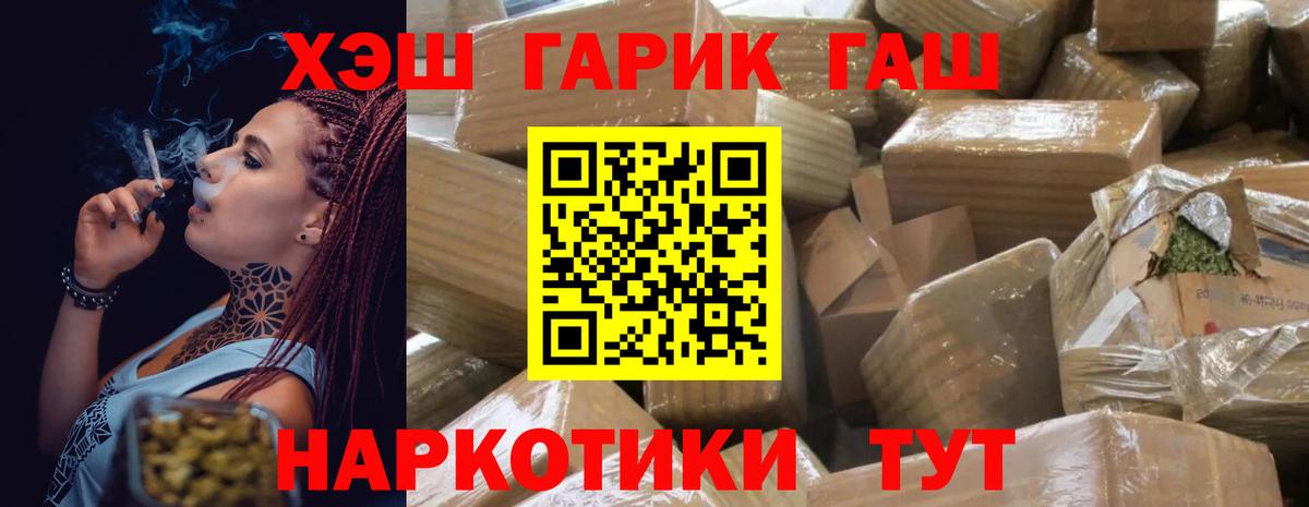 Чебоксары  ГАШ Изолятор  ГАШ  ГАШ хэш  Вход с VPN 