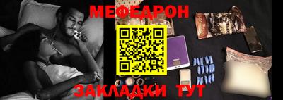 тгк Кандалакша
