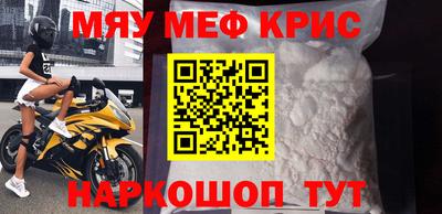 тгк Кандалакша
