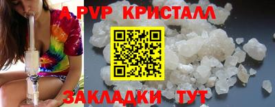 амфетамин Камышлов