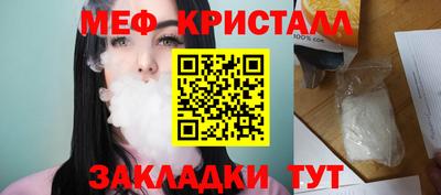 амфетамин Камышлов