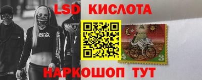 марки lsd Канаш