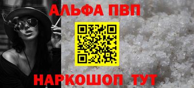тгк Кандалакша