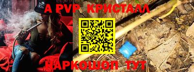 амфетамин Камышлов