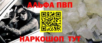 амфетамин Камышлов
