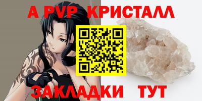 марки lsd Канаш