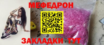 тгк Кандалакша