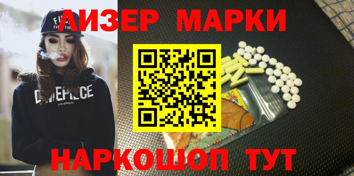 Чебоксары  МЕГА ссылки  Вход с VPN  Лсд 25 экстази ecstasy 
