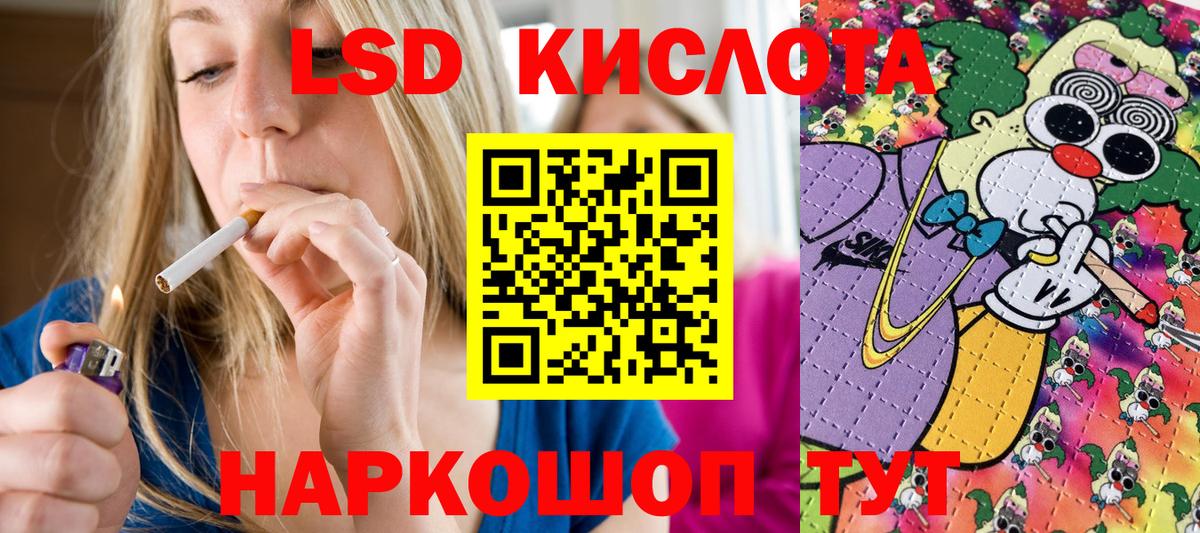Наркотические марки 1500мкг  Вход с VPN  Чебоксары 