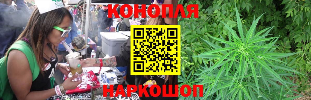 Шишки марихуана White Widow  Вход с VPN  Бошки Шишки ГИДРОПОН  Чебоксары 